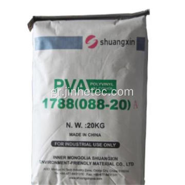 Η ρητίνη πολυβινυλικής αλκοόλης Shuangxin PVA 1788 2488 2688